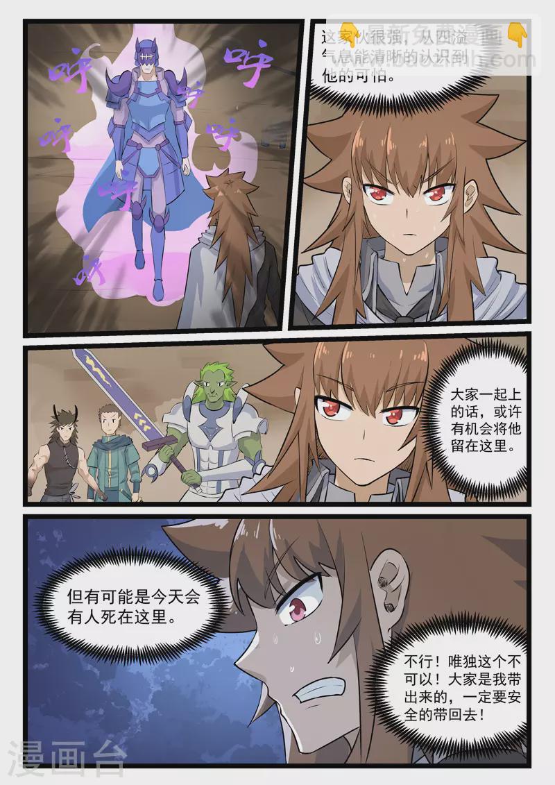 第388话-第394话