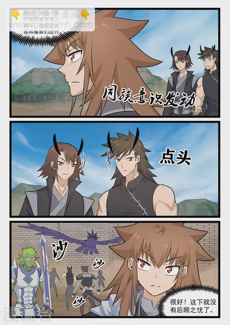 第388话-第394话