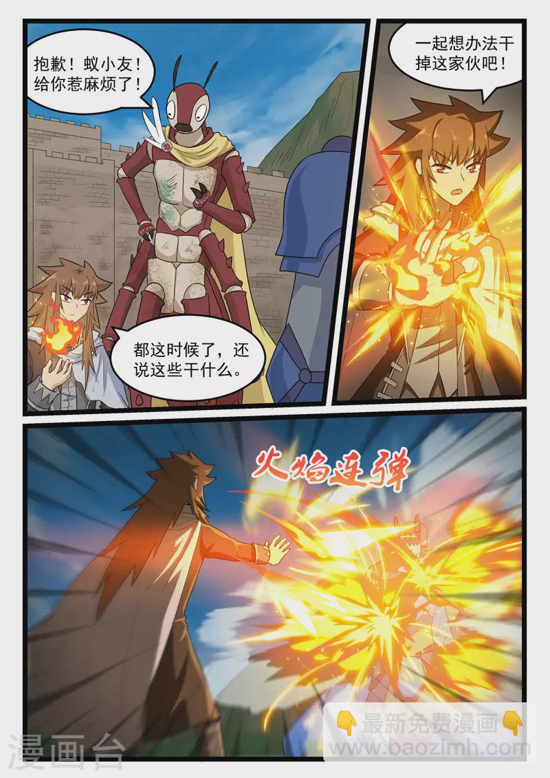 第388话-第394话