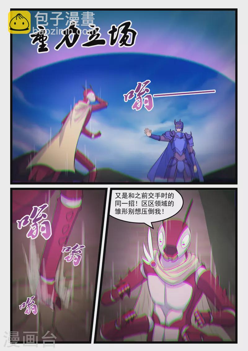 第388话-第394话