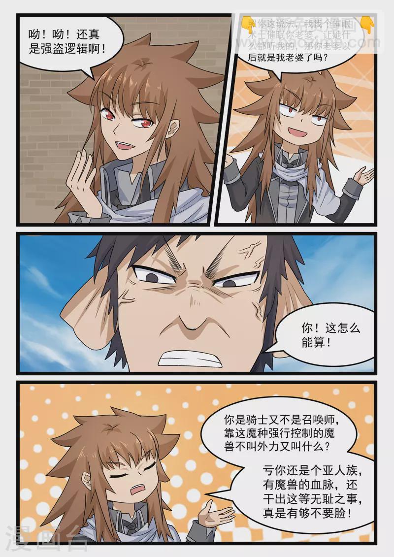 第390话-第396话
