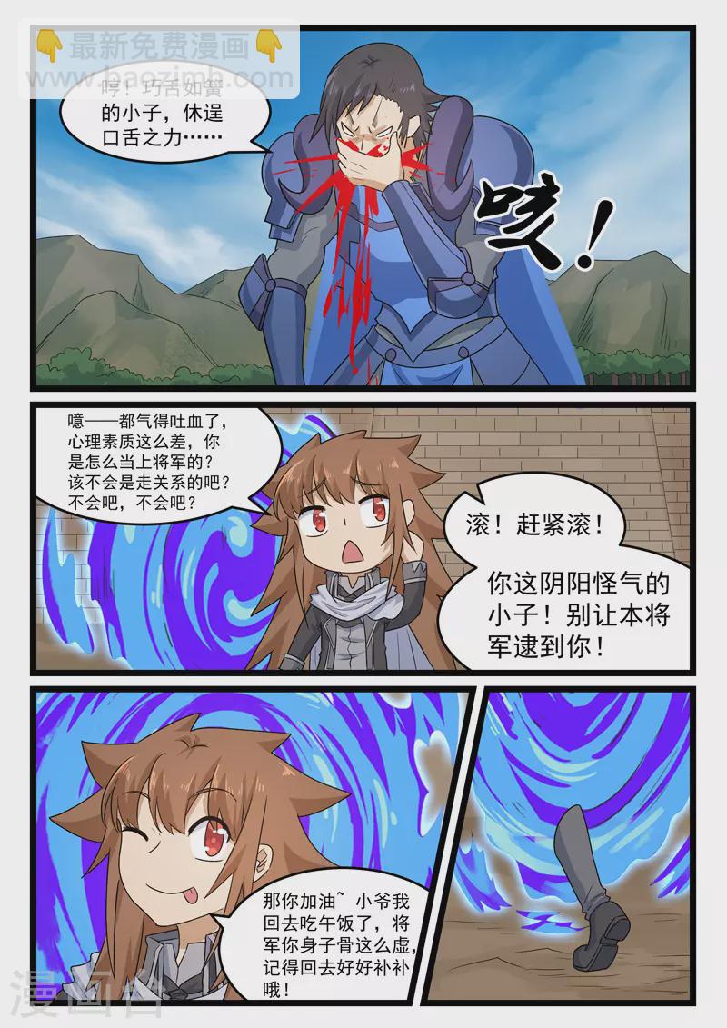 第390话-第396话