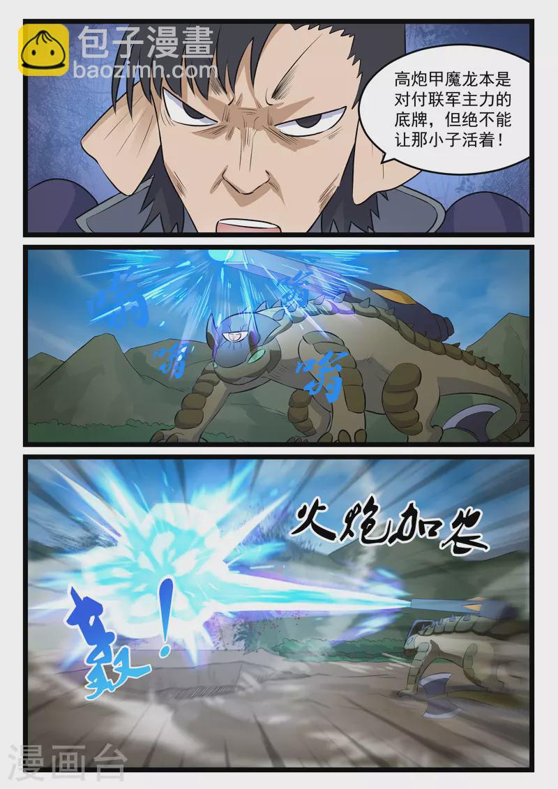 第390话-第396话