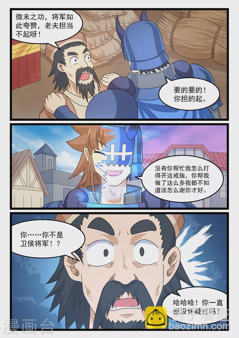 第392话-第398话