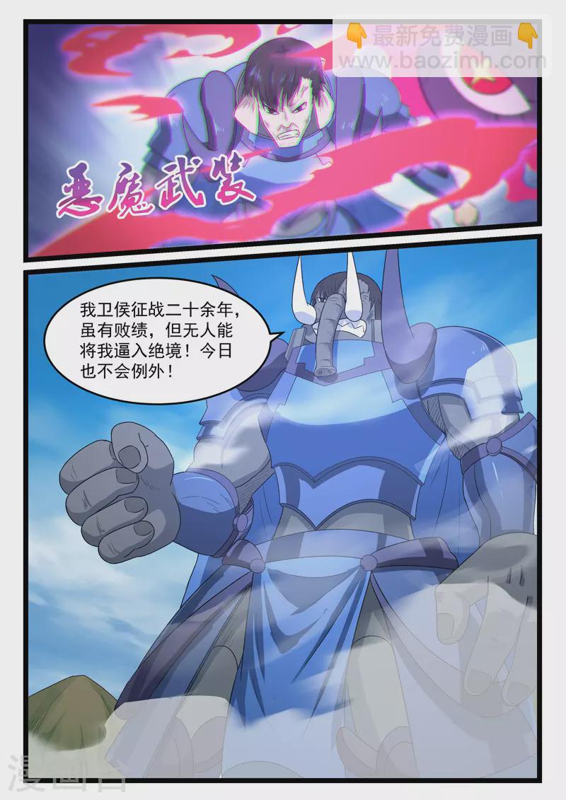 第394话-第400话