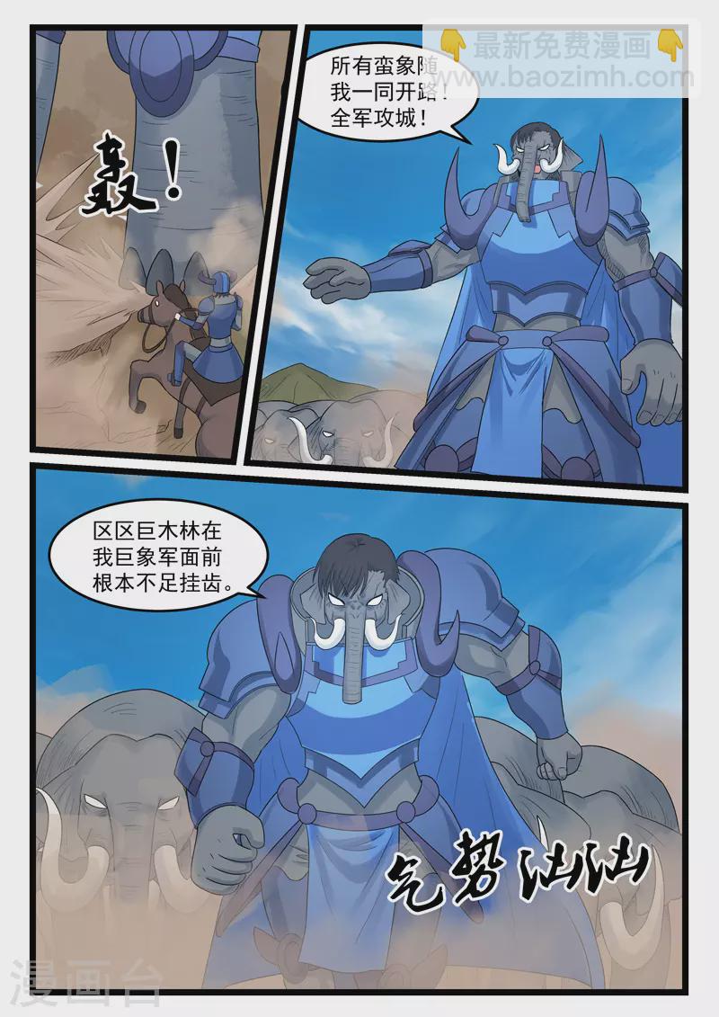 第394话-第400话