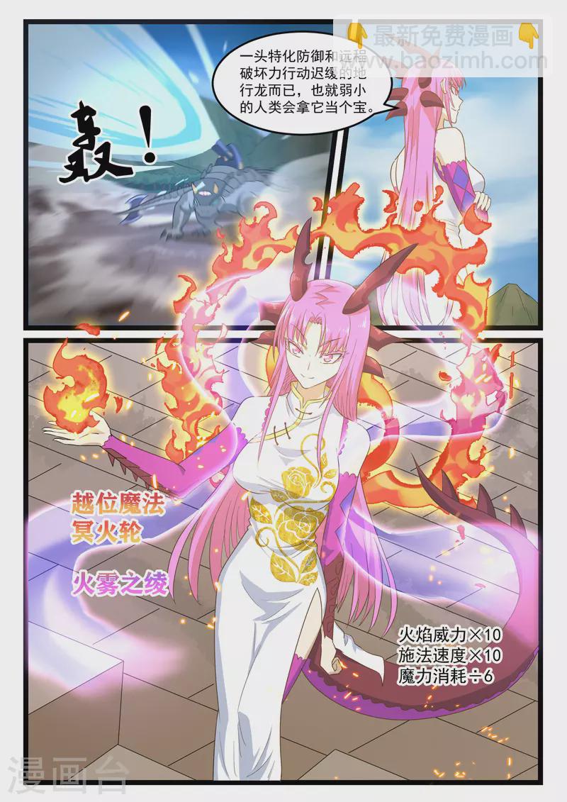 第394话-第400话
