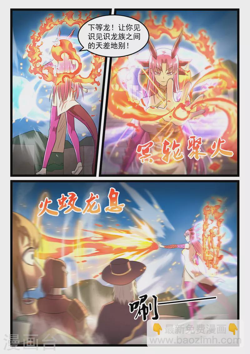 第394话-第400话