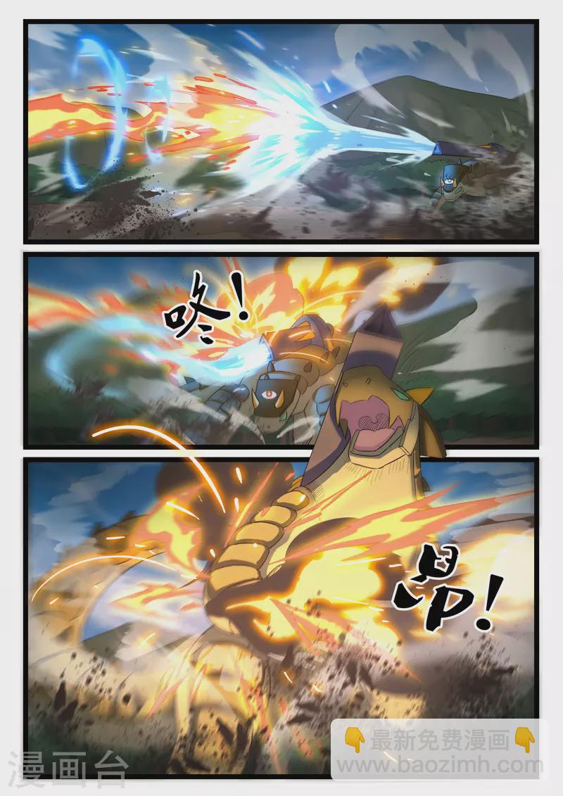 第394话-第400话