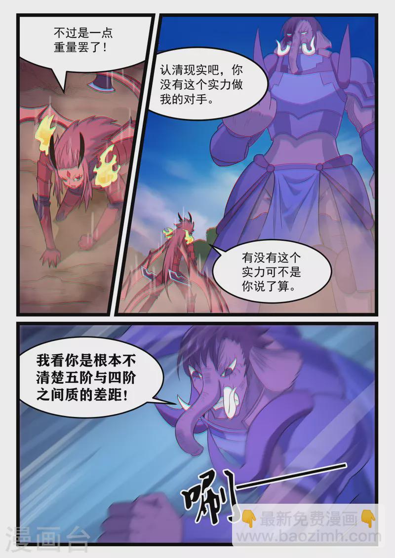 第396话-第402话