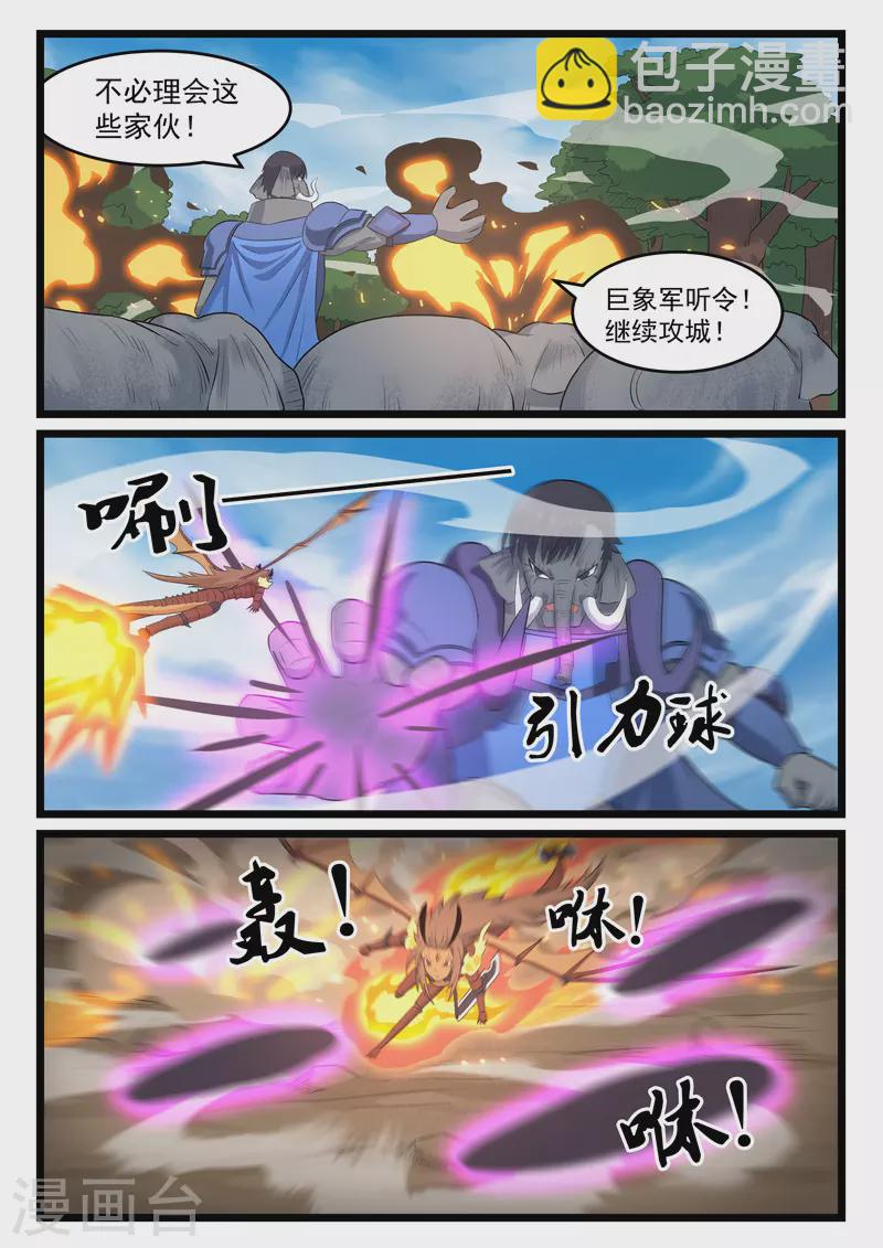 第396话-第402话