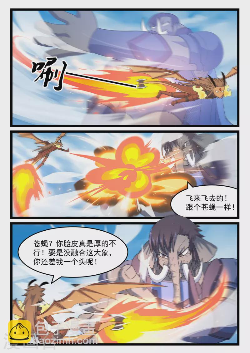 第396话-第402话