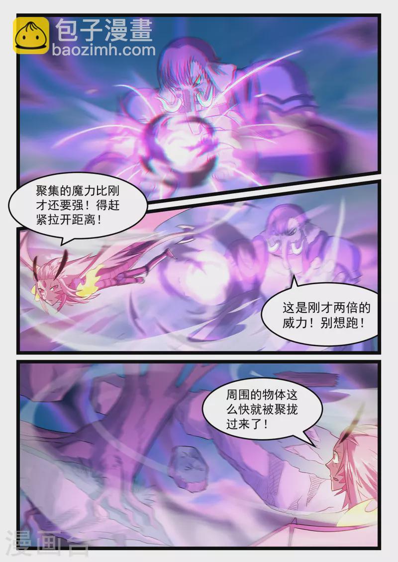 第396话-第402话