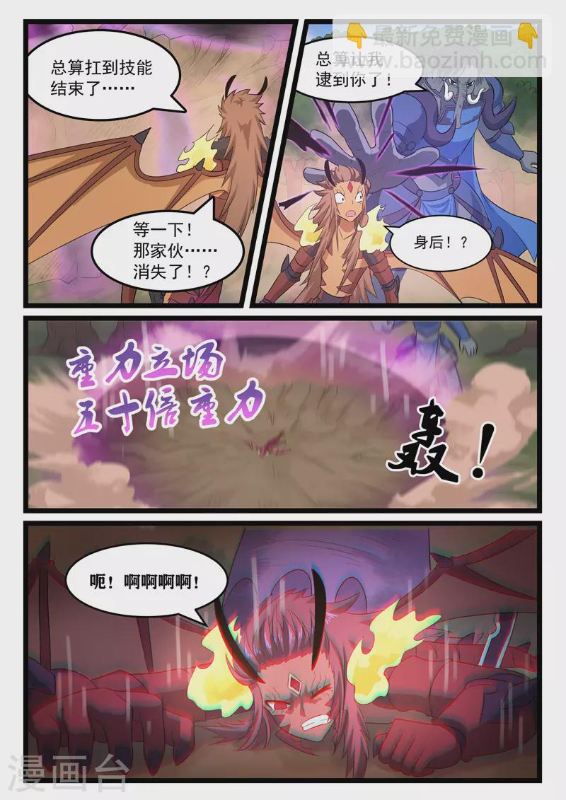 第396话-第402话