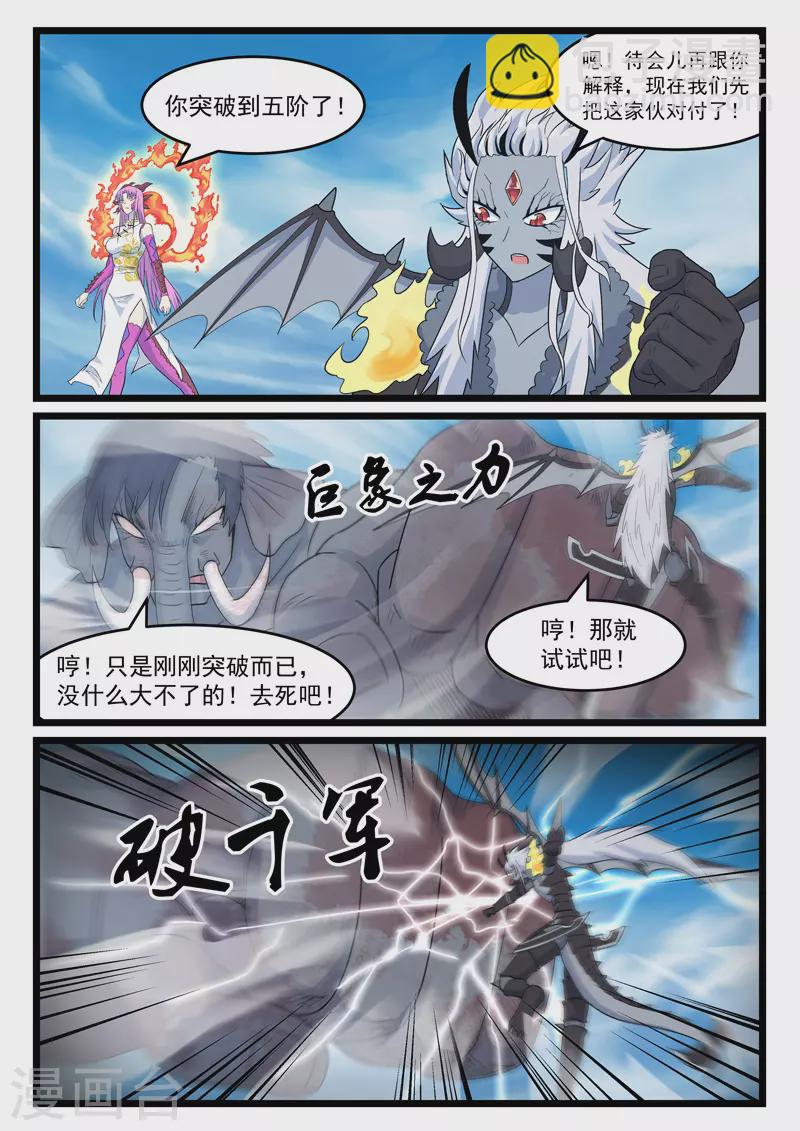 第398话-第404话