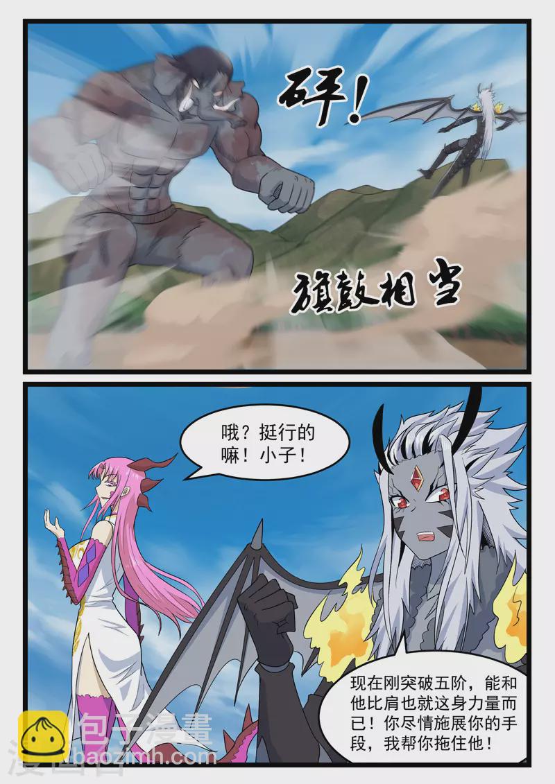 第398话-第404话