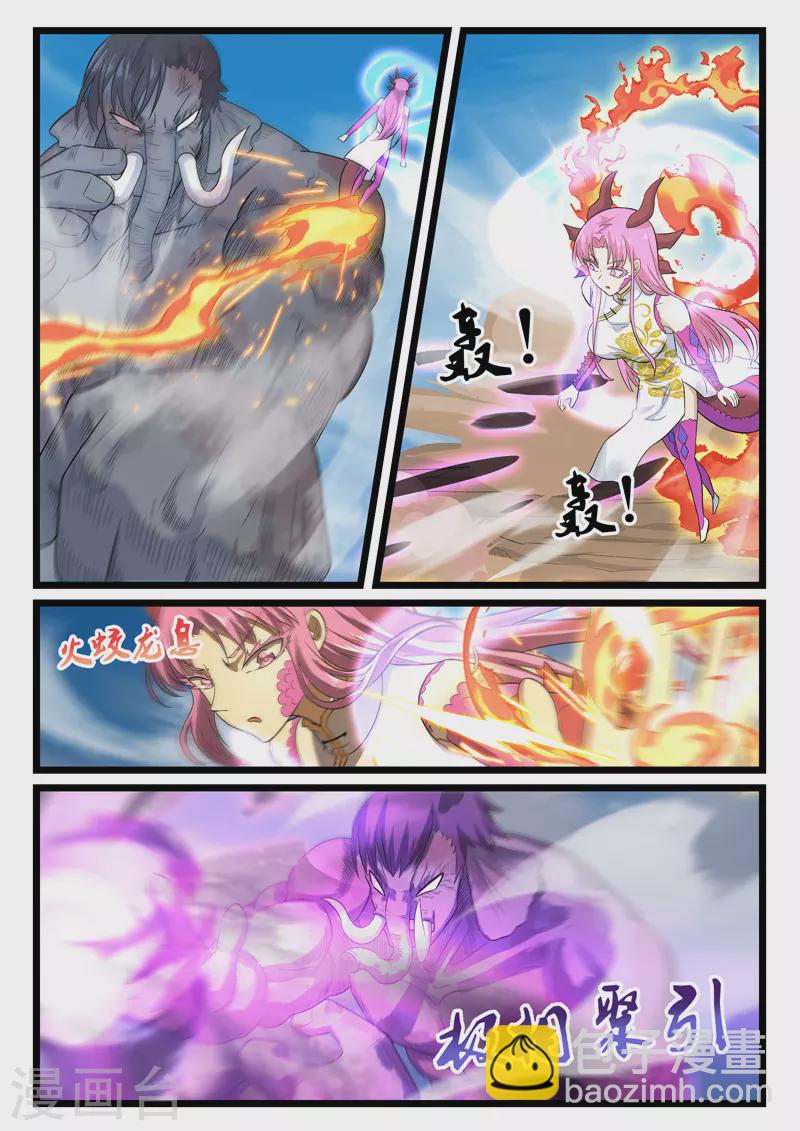 第398话-第404话