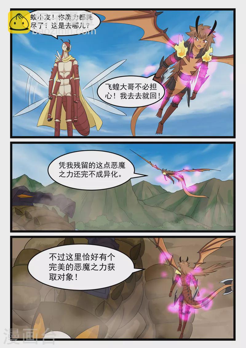 第398话-第404话