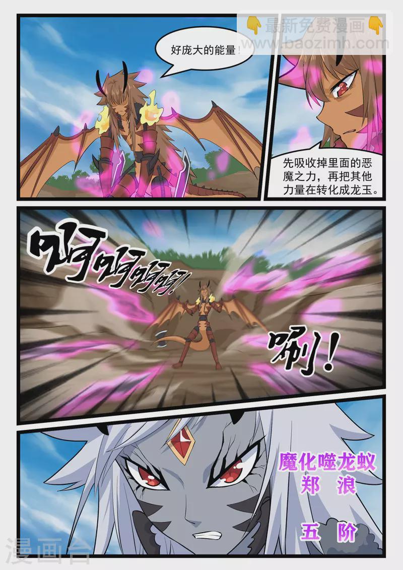 第398话-第404话