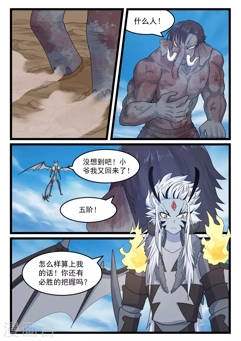 第398话-第404话