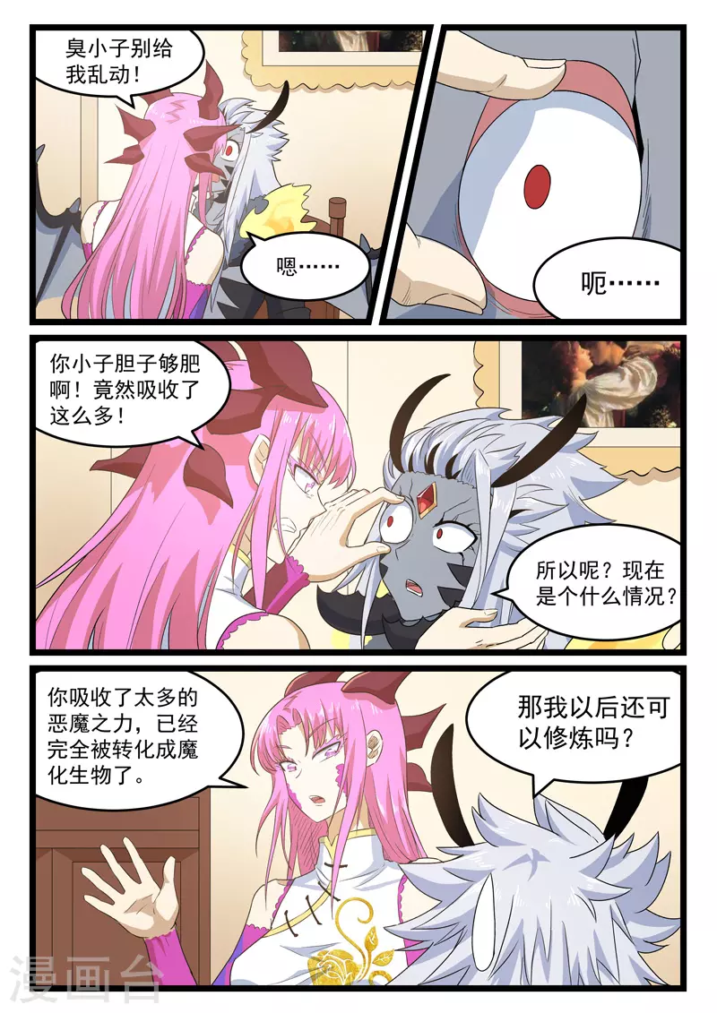 第400话-第406话