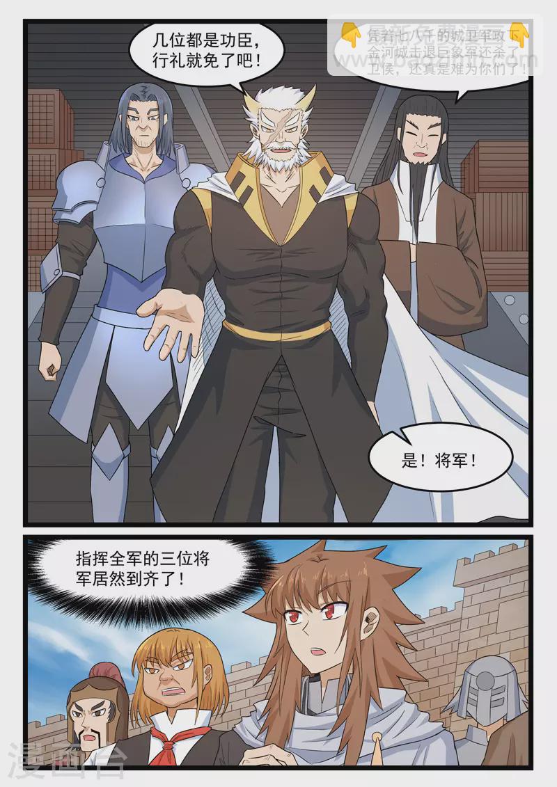 第400话-第406话