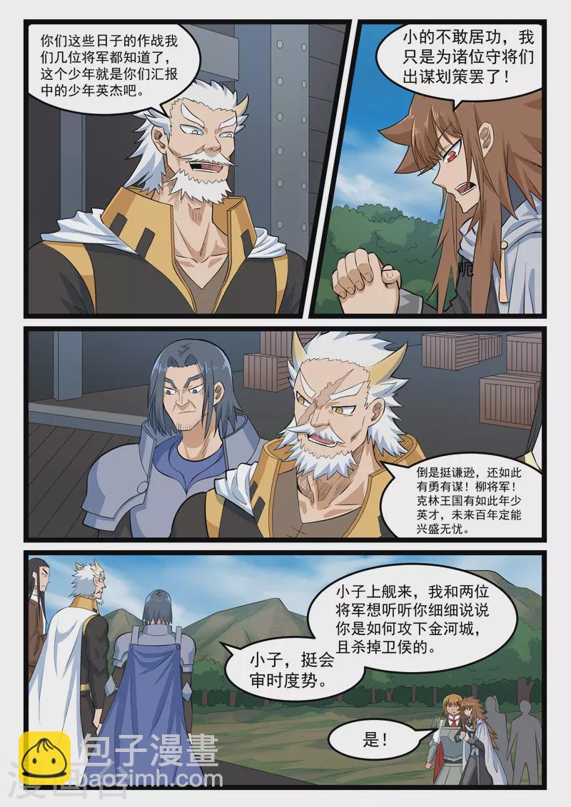 第400话-第406话
