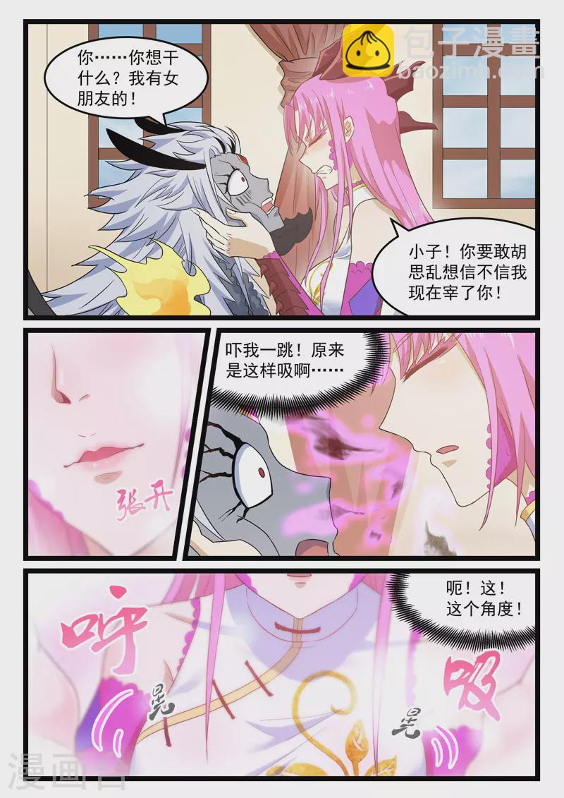 第400话-第406话