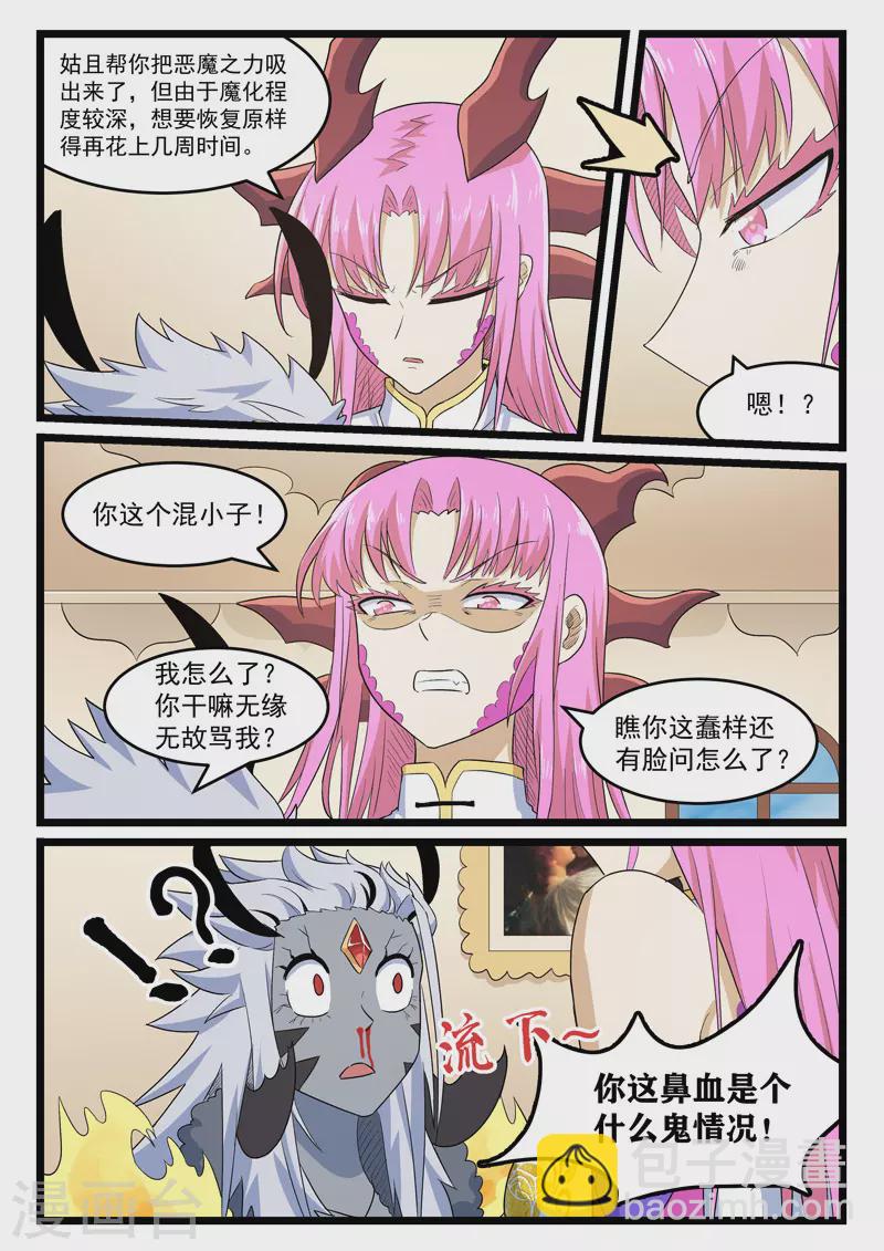 第400话-第406话