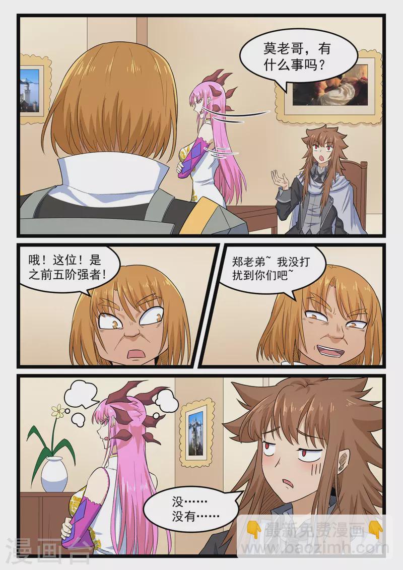 第400话-第406话