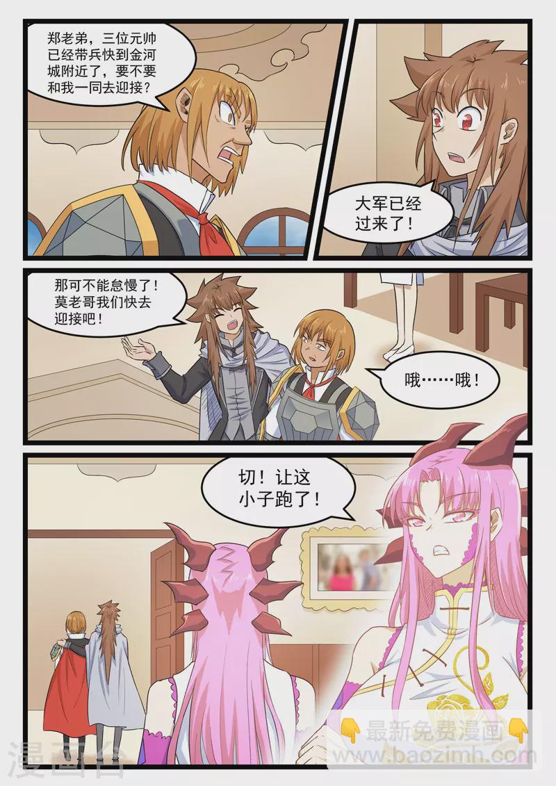 第400话-第406话