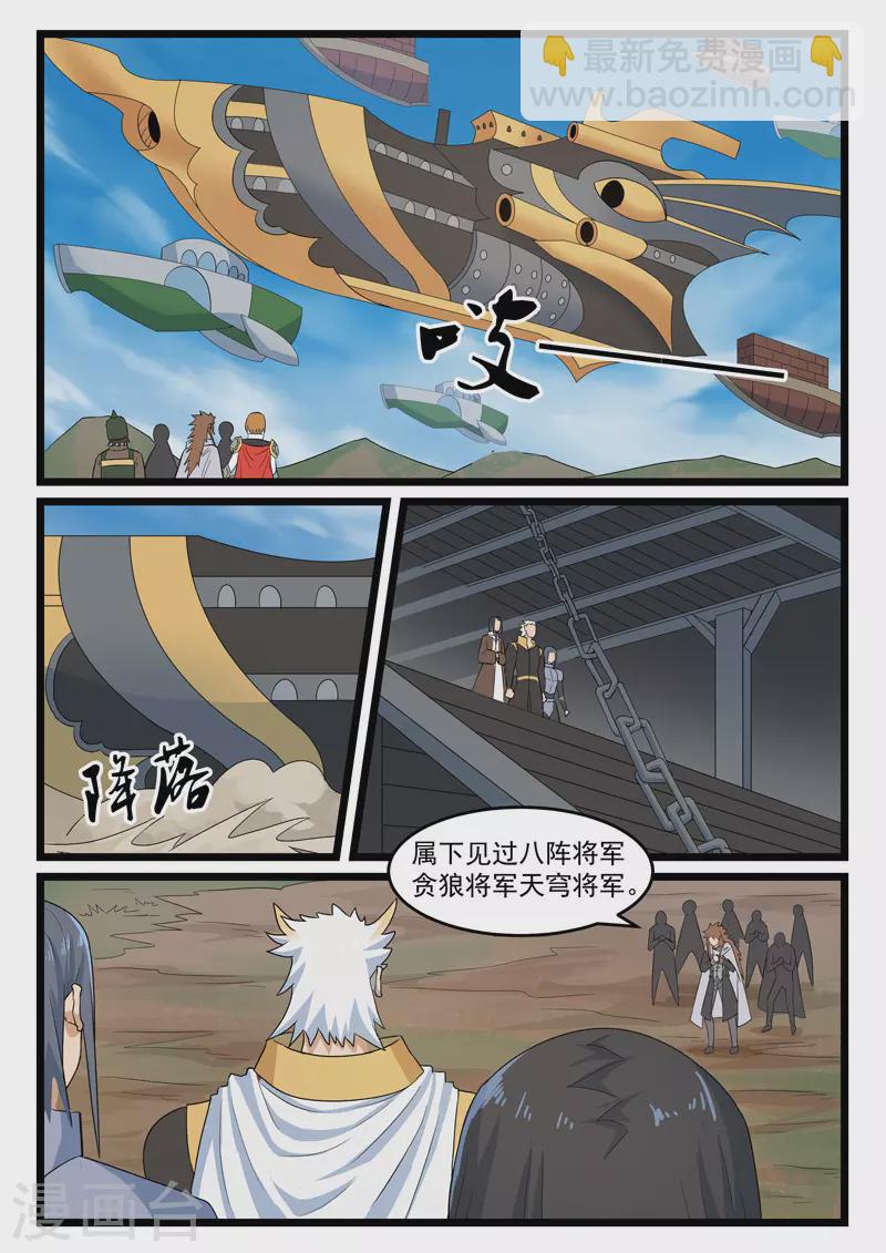 第400话-第406话