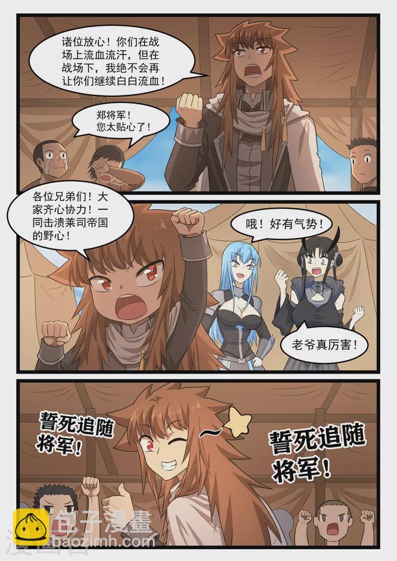 第402话-第408话