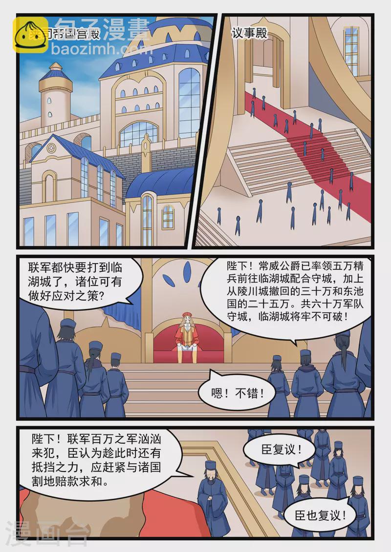第402话-第408话