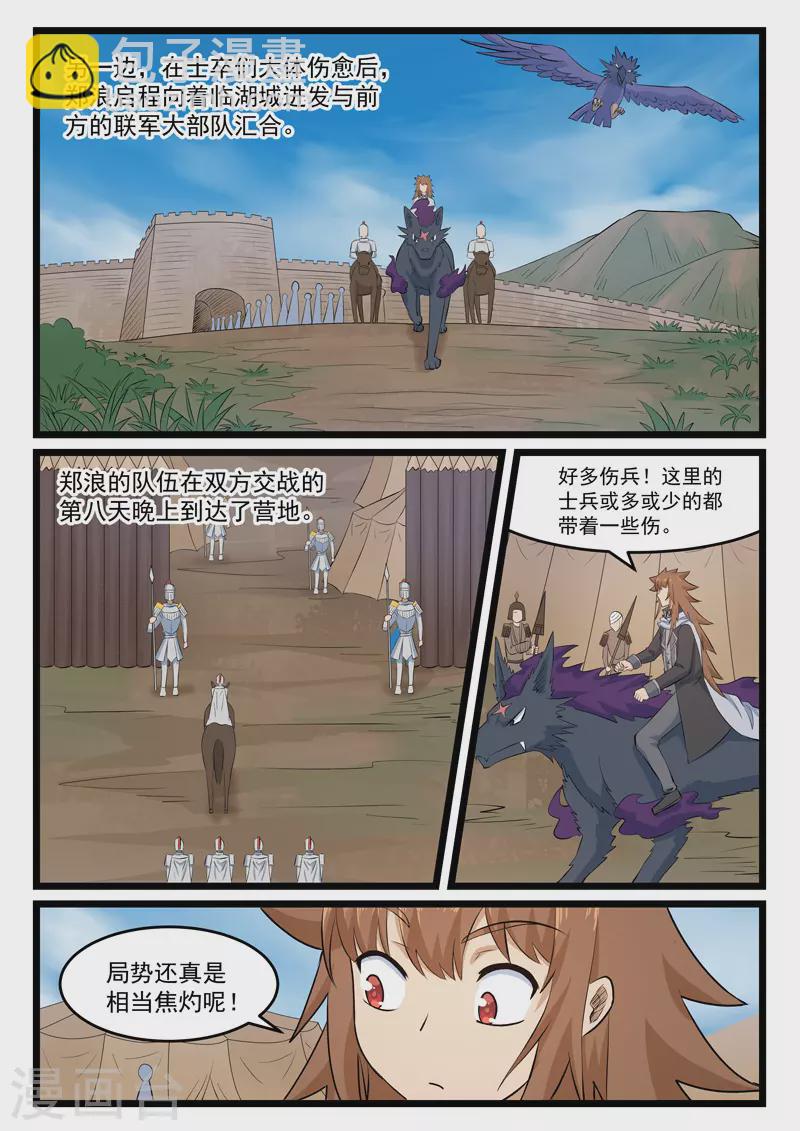 第402话-第408话