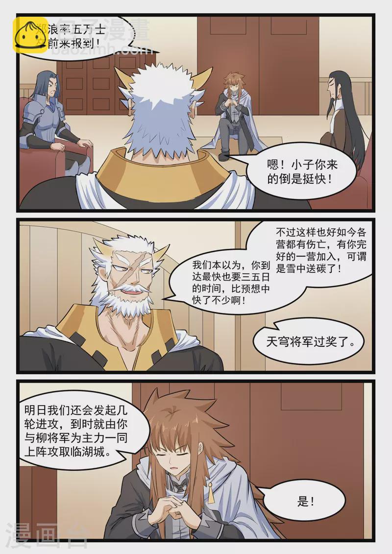 第402话-第408话