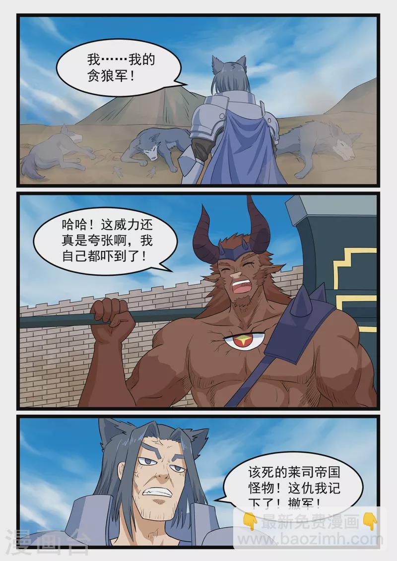 第404话-第410话