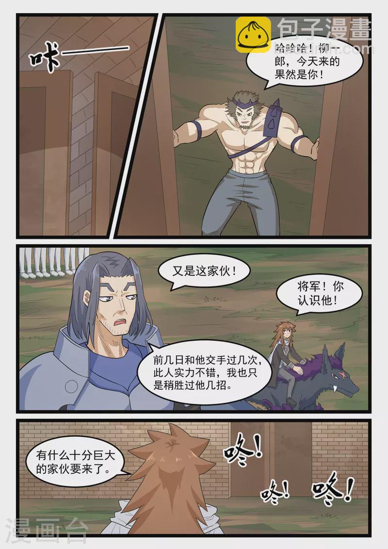 第404话-第410话