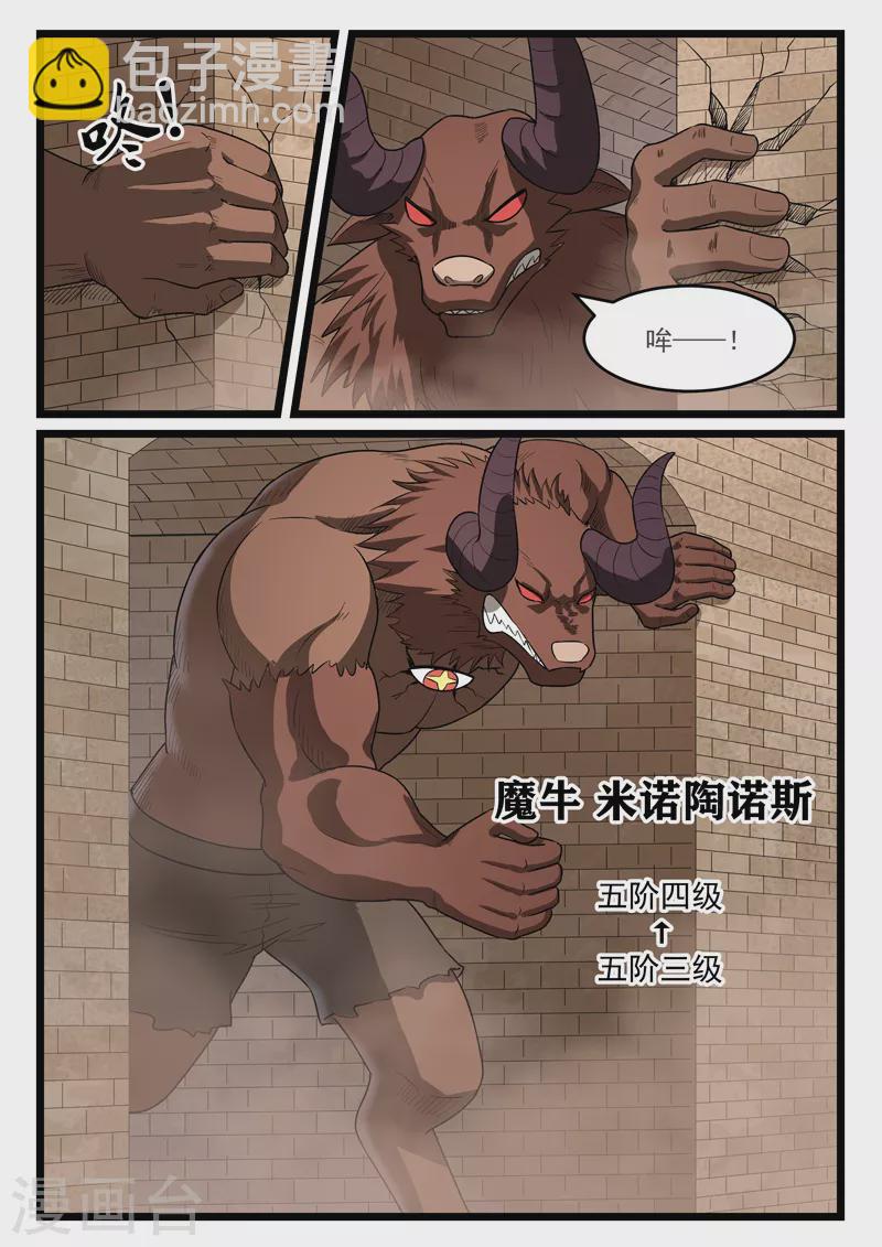 第404话-第410话