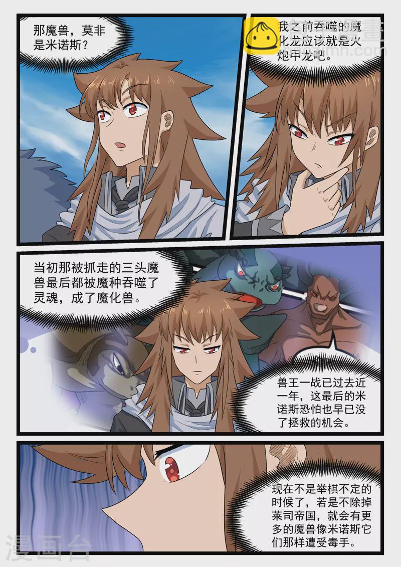 第404话-第410话