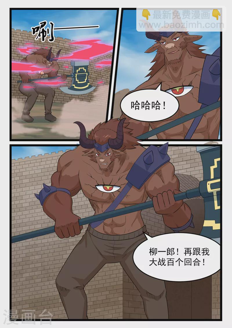 第404话-第410话
