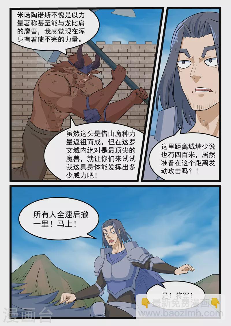 第404话-第410话