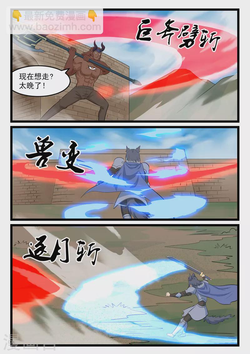第404话-第410话