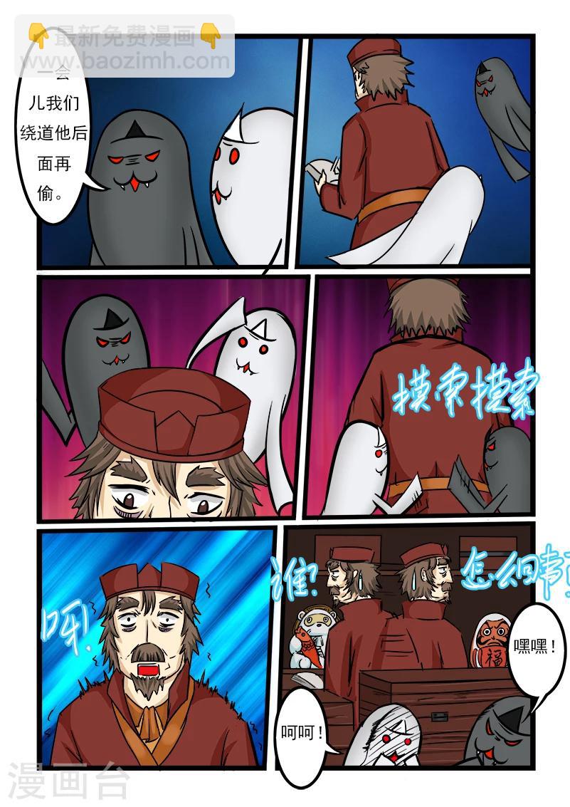 第42话-第42话