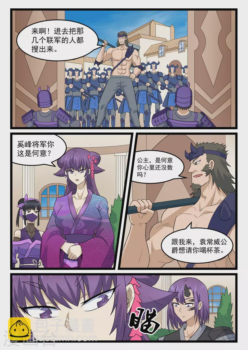 第408话-第414话