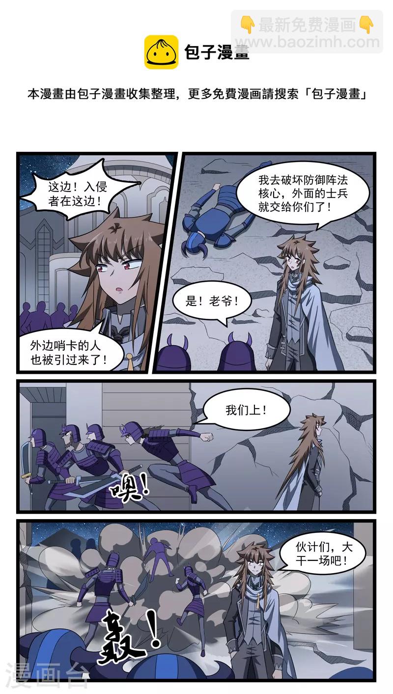 第410话-第416话