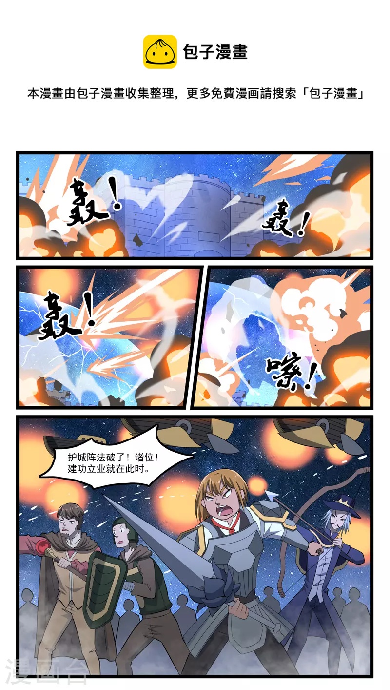 第412话-第418话