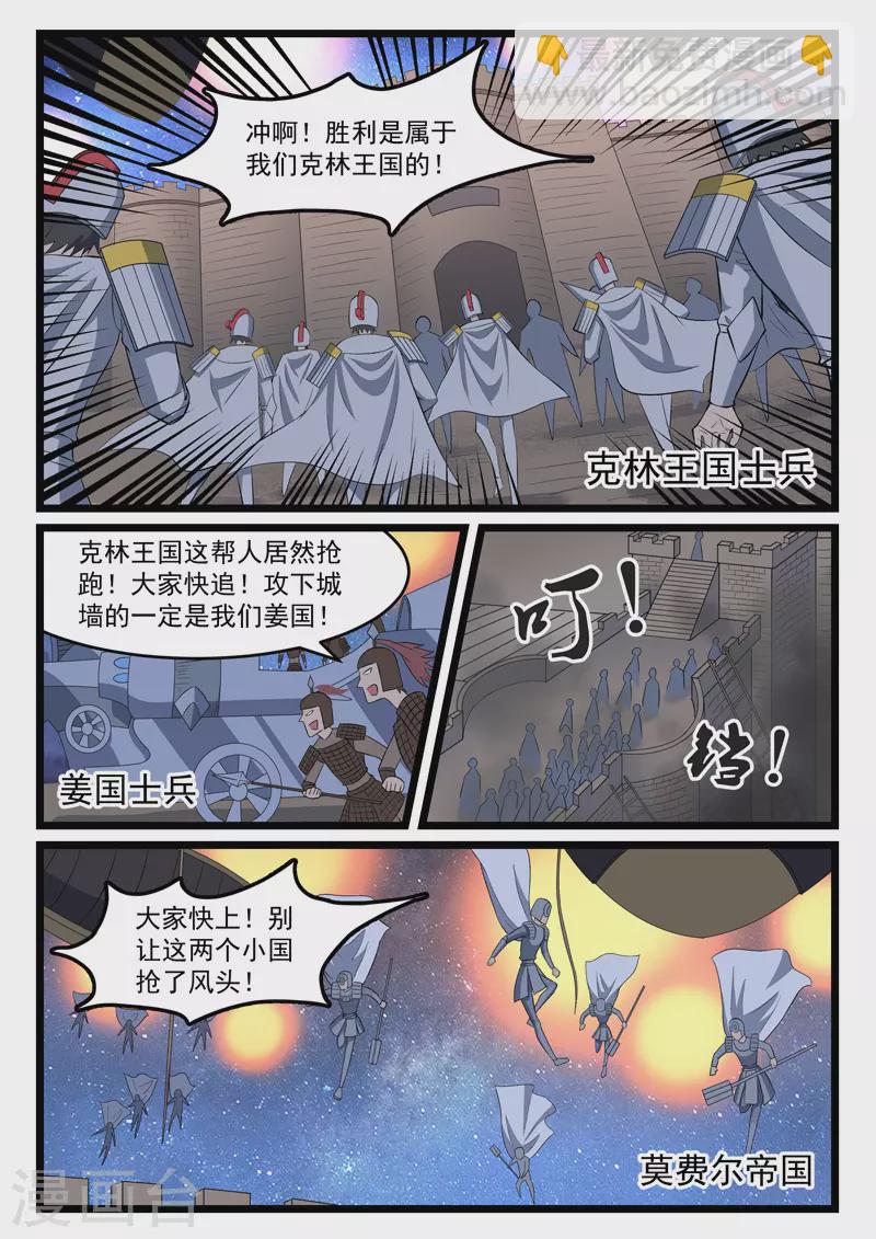 第412话-第418话