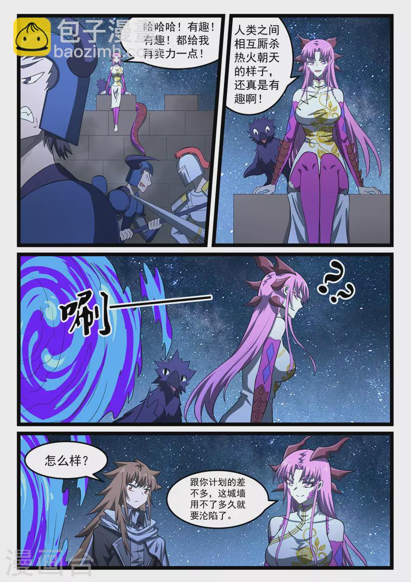 第412话-第418话
