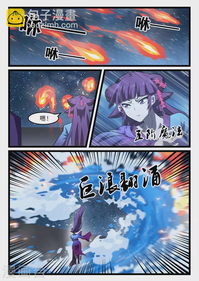 第412话-第418话